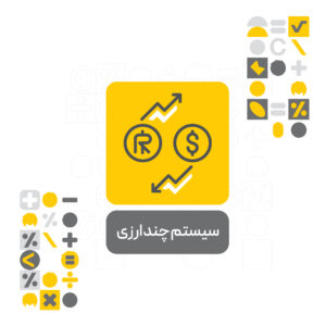 افزونه سیستم چندارزی محک افزونه سیستم چندارزی محک