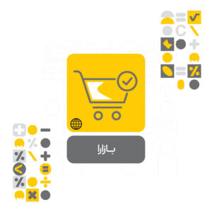 افزونه بازارا محک افزونه بازارا محک