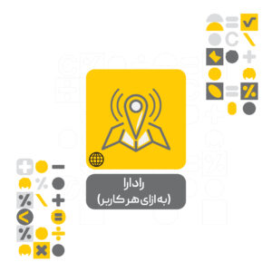 افزونه رادارا محک افزونه رادارا محک