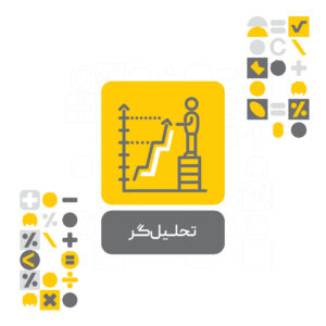 افزونه تحلیلگر محک افزونه تحلیلگر محک