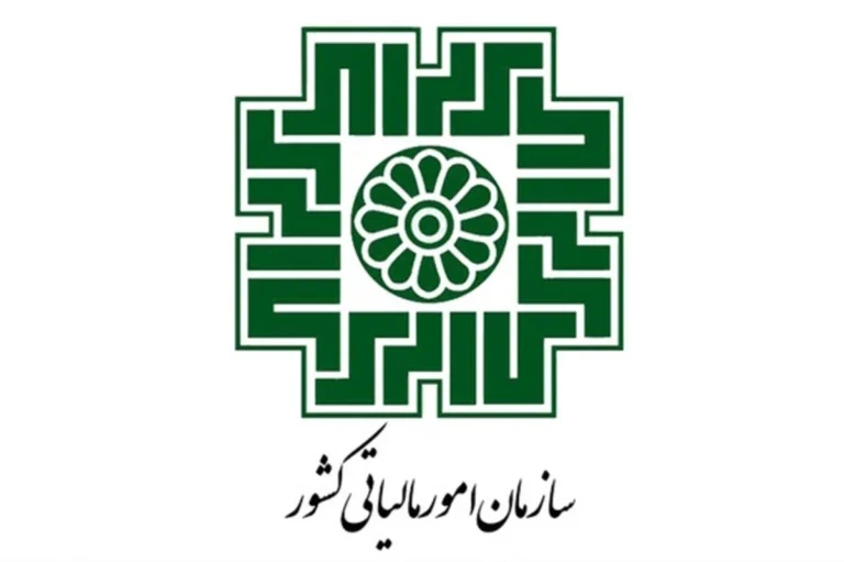 سامانه مودیان